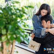 我叫赵甲第2