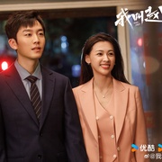 我叫赵甲第2