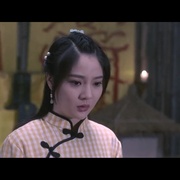 九叔归来2