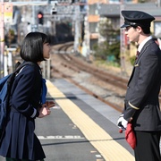 从夺走你的那天起 あなたを奪ったその日から