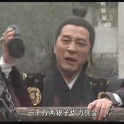 点击查看图片 镖行天下前传之编外人选