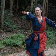 周公伏妖