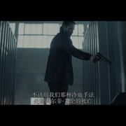 疾速剧痛 Wick Is Pain