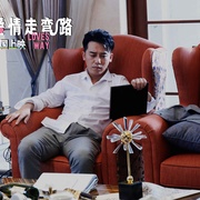 别让爱情走弯路
