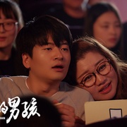 进击的男孩