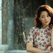那些女人