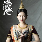 魔道象人