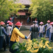 魔道象人