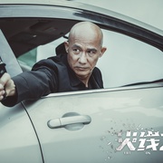火线之上