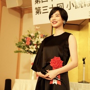 适合我的酒店 私にふさわしいホテル
