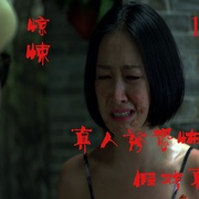 假戏真作