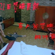 假戏真作