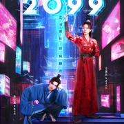 2099
