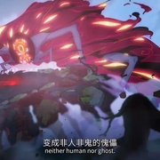 荒神录之玲珑山