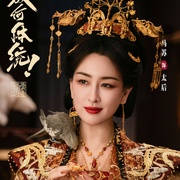 成何体统