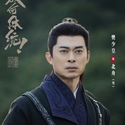成何体统