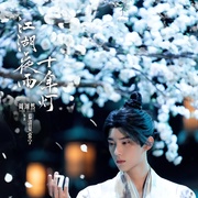江湖夜雨十年灯
