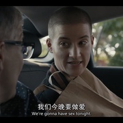 正在进行 第一季 Work in Progress Season 1