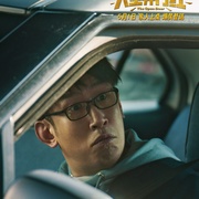 点击查看图片 人生开门红