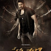 麒麟臂 Savyasachi
