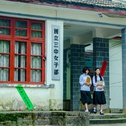 江城1943
