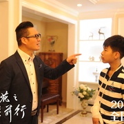 格桑花之爱在前行