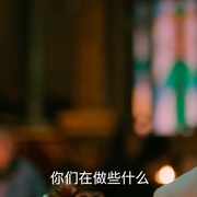 午夜场