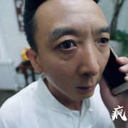 疯狂兰蛇