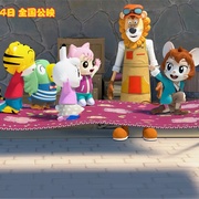 巧虎魔法岛历险记