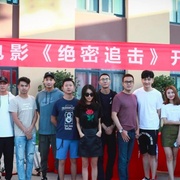 绝密追击