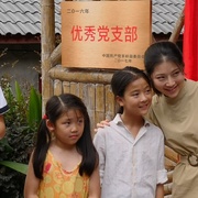 村里来了新闻官