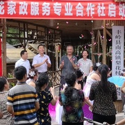 村里来了新闻官