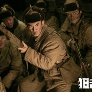 狙击英雄