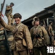 狙击英雄