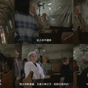 教堂幽灵 La Chiesa