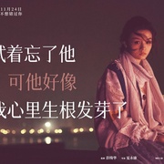 靠近我一点