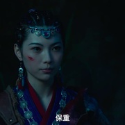 蟒山