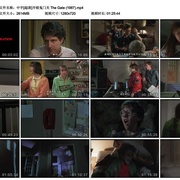 开错鬼门关 The Gate