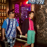 时间牢笼