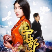 宁都拉