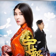 宁都拉
