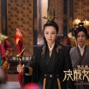 镜花缘之决战女儿国