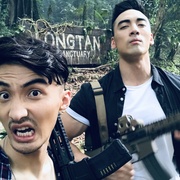 龙潭巨兽
