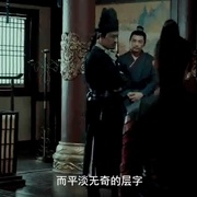 点击查看图片 狄仁杰之九层妖楼