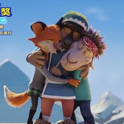 摇滚藏獒：蓝色光芒