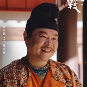 长安的荔枝