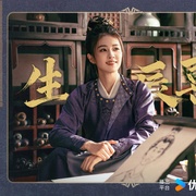 唐宫奇案之青雾风鸣