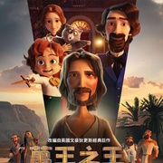 万王之王 The King of Kings