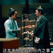 大唐重案组