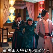 大唐重案组